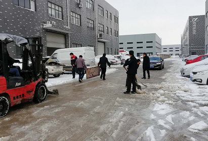 冬日掃雪暖人心——公司組織職工掃雪活動