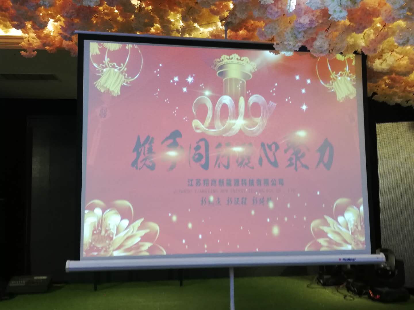 現場背景.jpg