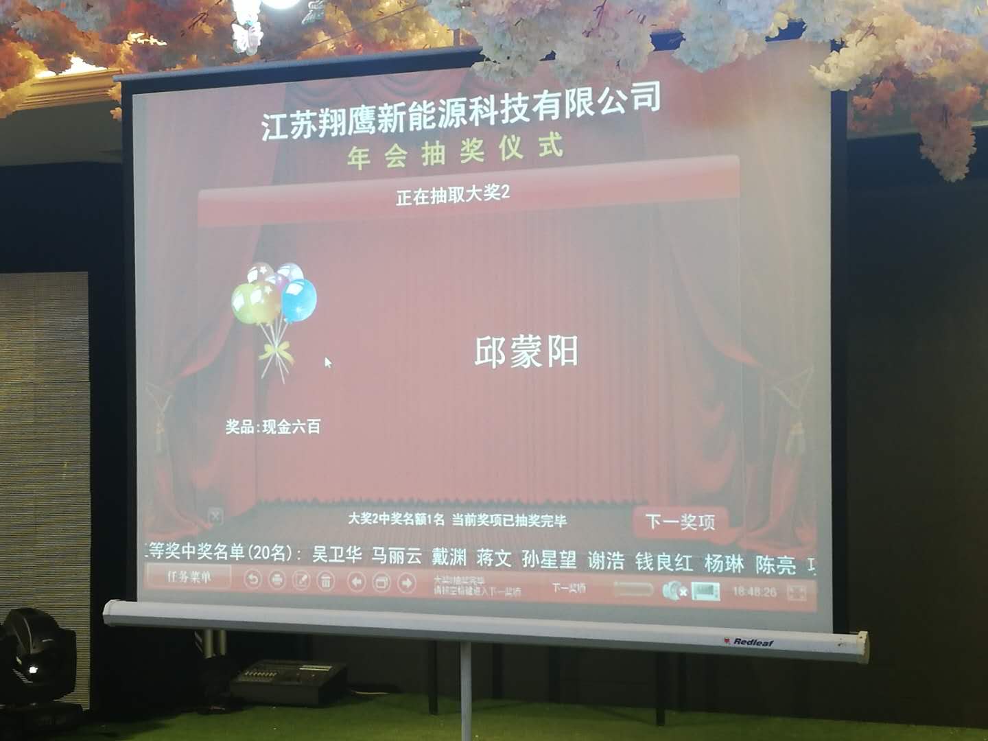 現金獎1.jpg