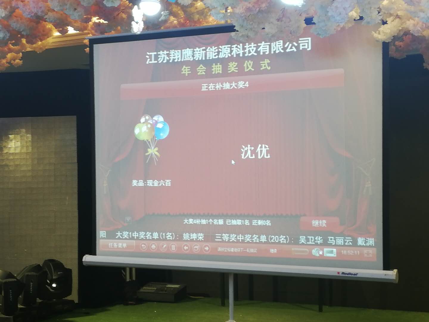 現金大獎2.jpg